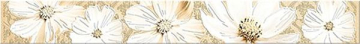 Плитка Sfumato Beige Floret бордюр 50,5*6,2 Azori