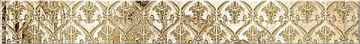 Плитка Sfumato Beige Vistas бордюр 50,5*6,2 Azori