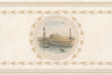 Плитка STG/A566/8262 Золотой пляж Колонны 20х30 Kerama Marazzi