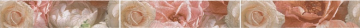Плитка STG/A595/13032R Контарини Цветы обрезной 30х7,2 Kerama Marazzi