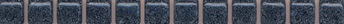 POF009 Плитка Карандаш Бисер чёрный 20*1.4 Kerama Marazzi