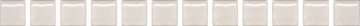 POF011 Плитка Карандаш Бисер беж светлый 20х1,4 Kerama Marazzi