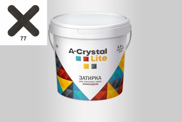 Смеси и затирки 77 Эпоксидная затирка Lite 2.5кг A-Crystal