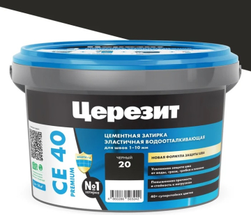 Смеси и затирки CE 40/2 Затирка (черный 20) 2кг Ceresit