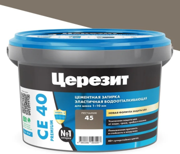 Смеси и затирки CE 40/2 Затирка (песчаник 45) 2кг Ceresit