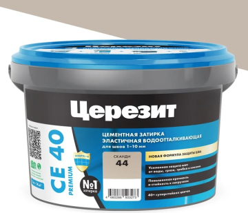 Смеси и затирки CE 40/2 Затирка (сканди 44) 2кг Ceresit