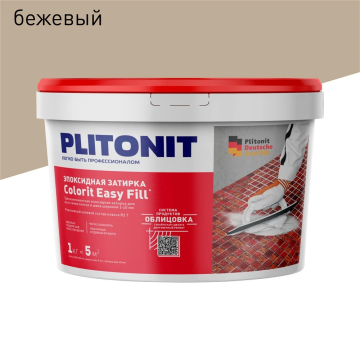 Смеси и затирки Colorit Easy Fill трёхкомпонентная эпоксидная затирка Бежевый 1 кг Plitonit