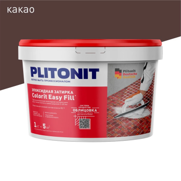 Смеси и затирки Colorit Easy Fill трёхкомпонентная эпоксидная затирка Какао 1 кг Plitonit