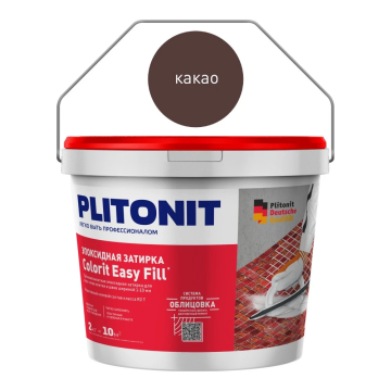 Смеси и затирки Colorit Easy Fill трёхкомпонентная эпоксидная затирка Какао 2 кг Plitonit