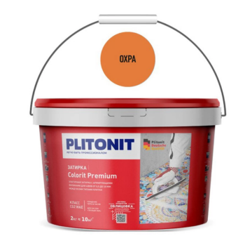 Смеси и затирки Colorit Premium затирка биоцидная (0,5-13 мм) Охра 2 кг Plitonit