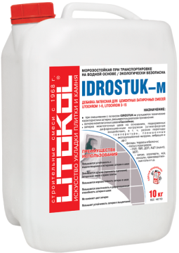 Смеси и затирки Добавка IDROSTUK - м 10кг LITOKOL