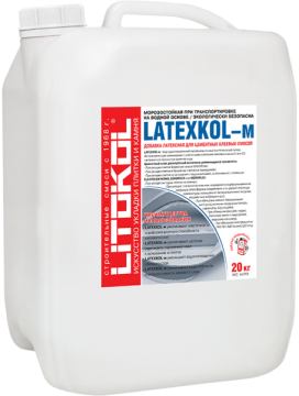 Смеси и затирки Добавка LATEXKOL - м 20кг LITOKOL