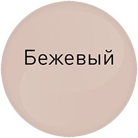 Смеси и затирки Герметик санитарный силиконовый LITOKOL SA Бежевый LITOKOL