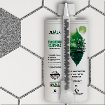 Смеси и затирки Глянцевая двухкомпонентная эпоксидная плиточная затирка в тубе 006 Благородный серебристый Demex
