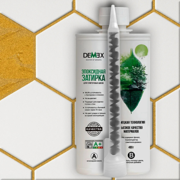 Смеси и затирки Глянцевая двухкомпонентная эпоксидная плиточная затирка в тубе 008 Сверкающее золото Demex