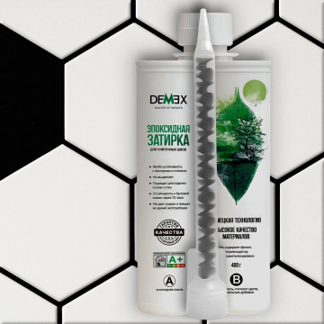 Смеси и затирки Глянцевая двухкомпонентная эпоксидная плиточная затирка в тубе 012 Жемчужно-черный Demex