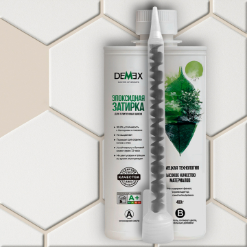 Смеси и затирки Глянцевая двухкомпонентная эпоксидная плиточная затирка в тубе 102 Светлый бежевый Demex