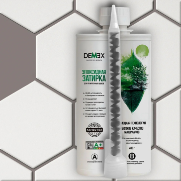 Смеси и затирки Глянцевая двухкомпонентная эпоксидная плиточная затирка в тубе 106 Темный тауп Demex
