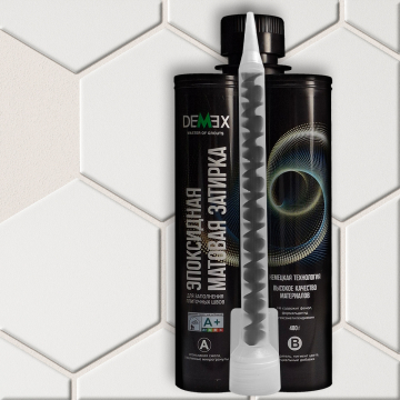 Смеси и затирки Матовая двухкомпонентная эпоксидная плиточная затирка в тубе 302 Античный Demex