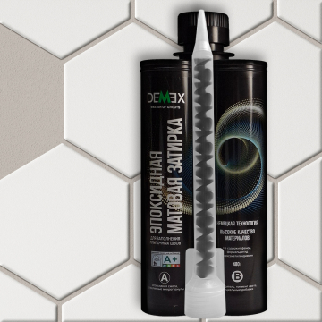 Смеси и затирки Матовая двухкомпонентная эпоксидная плиточная затирка в тубе 303 Холодный бежевый Demex