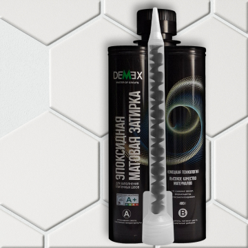 Смеси и затирки Матовая двухкомпонентная эпоксидная плиточная затирка в тубе 306 Лунный белый Demex