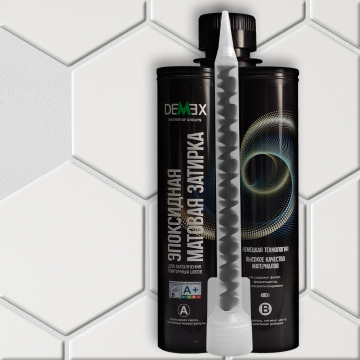 Смеси и затирки Матовая двухкомпонентная эпоксидная плиточная затирка в тубе 307 Гейнсборо Demex