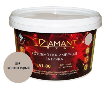 Смеси и затирки Полимерная затирка Diamant Star 805 Агатово-серый 2кг. Diamant