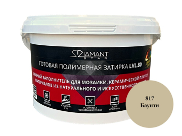 Смеси и затирки Полимерная затирка Diamant Star lvl.80. 2кг цвет баунти 817 Diamant