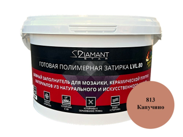 Смеси и затирки Полимерная затирка Diamant Star lvl.80. 2кг цвет капучино 813 Diamant