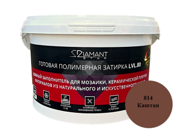 Смеси и затирки Полимерная затирка Diamant Star lvl.80. 2кг цвет каштан 814 Diamant