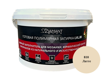 Смеси и затирки Полимерная затирка Diamant Star lvl.80. 2кг цвет латте 810 Diamant