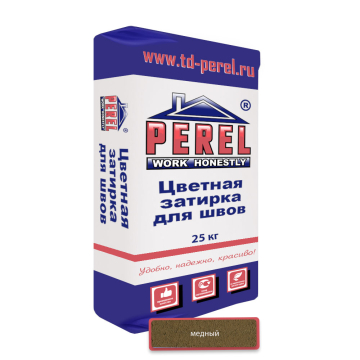 Смеси и затирки RL 0437 медная 25 кг Perel