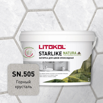 Смеси и затирки Starlike Natura SN.505 Горный хрусталь 2кг LITOKOL