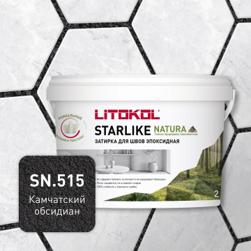 Смеси и затирки Starlike Natura SN.515 Камчатский обсидиан 2кг LITOKOL