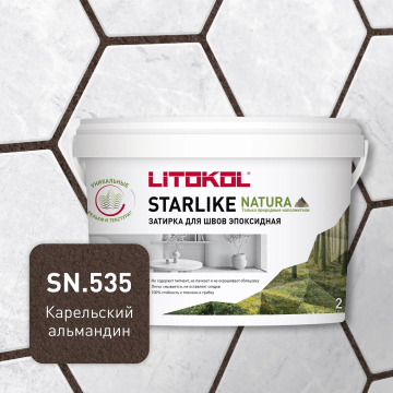 Смеси и затирки Starlike Natura SN.535 Карельский альмандин 2кг LITOKOL