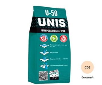 Смеси и затирки U-50 Бежевый С05 1.5 кг Unis