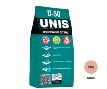 Смеси и затирки U-50 Какао С06 1.5 кг Unis