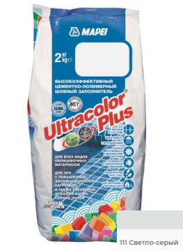 Смеси и затирки ULTRACOLOR PLUS 111 Светло-серый (2 кг) б/х Mapei