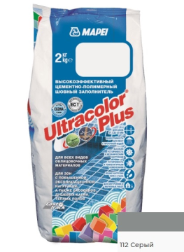 Смеси и затирки ULTRACOLOR PLUS 112 Серый (2 кг) б/х Mapei