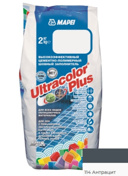 Смеси и затирки ULTRACOLOR PLUS 114 Антрацит (2 кг) б/х Mapei