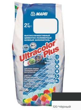 Смеси и затирки ULTRACOLOR PLUS 120 Черный (2 кг) б/х Mapei
