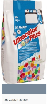 Смеси и затирки ULTRACOLOR PLUS 125 Серый замок (2 кг) Mapei