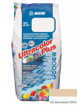 Смеси и затирки ULTRACOLOR PLUS 132 Бежевый (2 кг) б/х Mapei