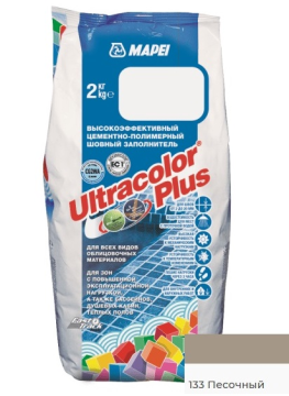 Смеси и затирки ULTRACOLOR PLUS 133 Песочный (2 кг) б/х Mapei