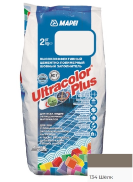 Смеси и затирки ULTRACOLOR PLUS 134 Шелк (2 кг) б/х Mapei