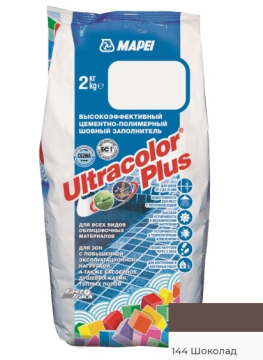 Смеси и затирки ULTRACOLOR PLUS 144 Шоколад (2 кг) б/х Mapei