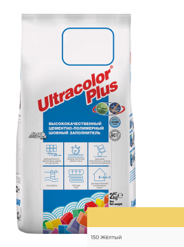 Смеси и затирки ULTRACOLOR PLUS 150 Желтый (2 кг) б/х Mapei