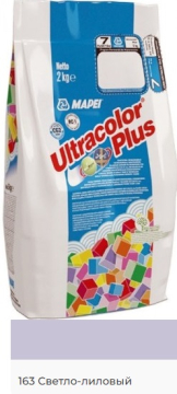 Смеси и затирки ULTRACOLOR PLUS 163 Светло-лиловый (2 кг) Mapei