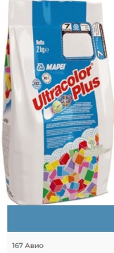 Смеси и затирки ULTRACOLOR PLUS 167 Авио (2 кг) Mapei