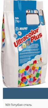 Смеси и затирки ULTRACOLOR PLUS 169 Голубая сталь (2 кг) Mapei